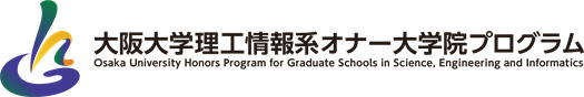 理工情報系オナー大学院プログラムロゴ基本デザイン